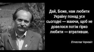 День МОВИ.Рідної.