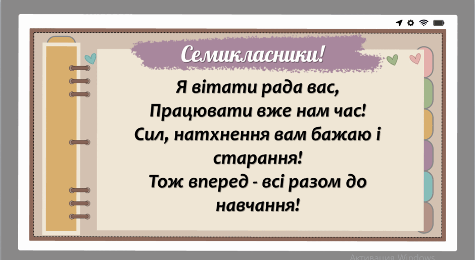 08002uir-8f55-940x515.png
