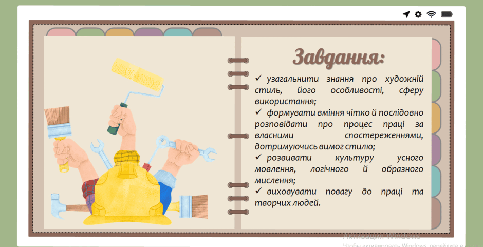 08002v2u-a29a-940x481.png