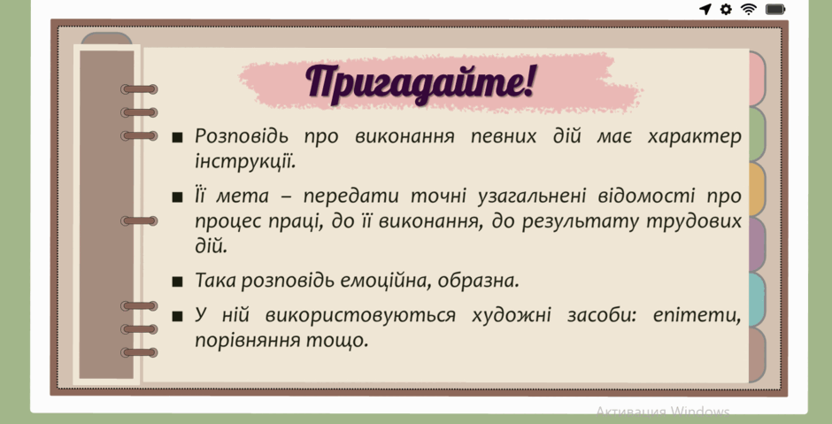 08002v5i-a8b3-940x479.png