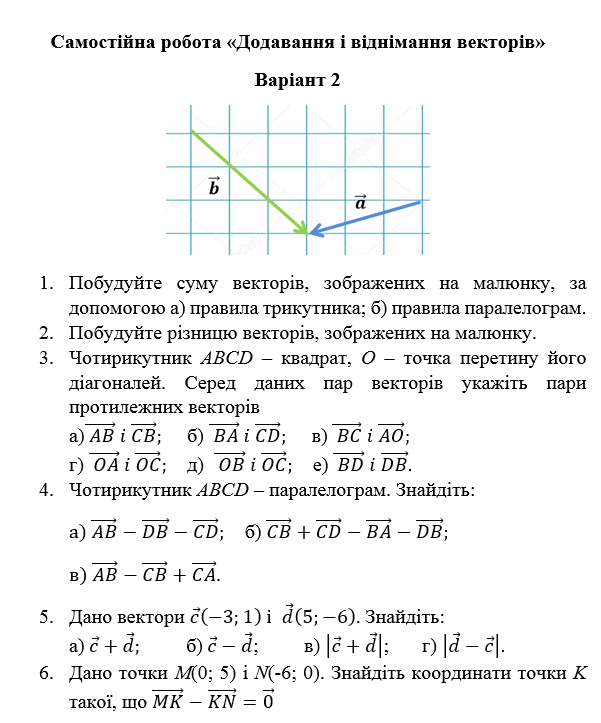 08002vi6-9d19-601x723.png