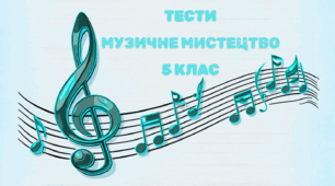 Зв'язок народного та професійного  мистецтва
