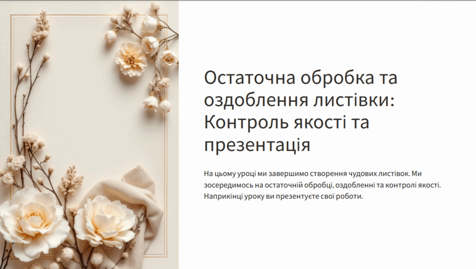 08002yoq-0305-940x532.png
