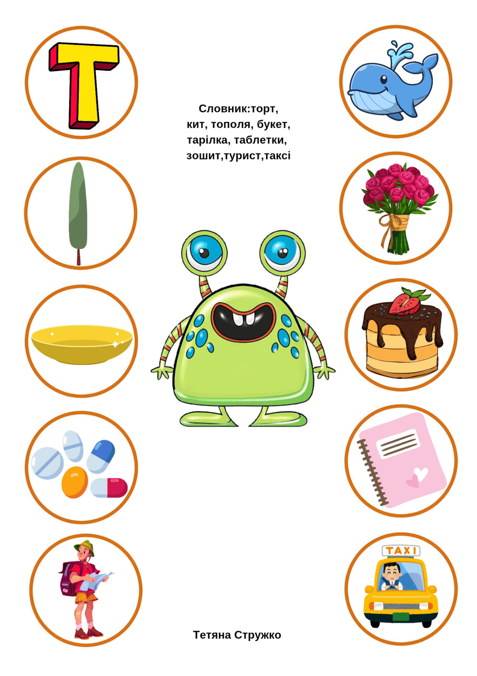 08002yws-aeb8-940x1330.png