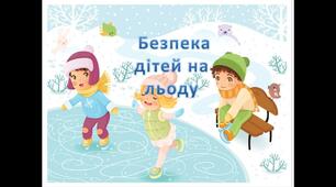 Правила поведінки нальоду
