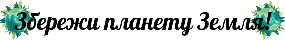 08002zne-624a-940x132.png