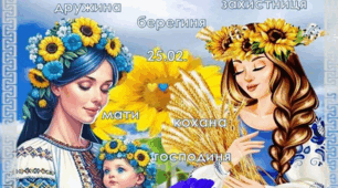 Фотоквест "Українка - це сила"