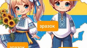 Патріотичне оформлення дверей