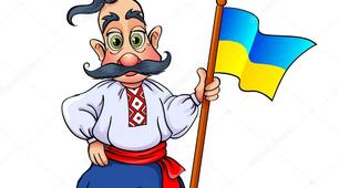 ПІЗНАВАЛЬНО-ІГРОВА ГОДИНА «МИ РОДУ КОЗАЦЬКОГО ДІТИ, ЗЕМЛІ УКРАЇНСЬКОЇ ЦВІТ»