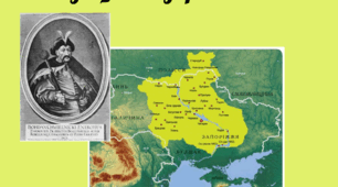 8 клас. Історія України. Дидактичні матеріали. Українська козацька держава - Військо Запорозьке.