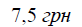 080033at-465b-82x27.png