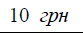 080033bd-473f-83x33.png
