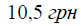080033bh-e711-81x26.png