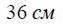 080033bp-5e9b-63x27.png
