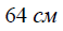 080033bs-0a55-58x29.png