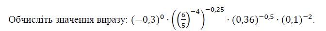 080033dy-7203-672x64.png