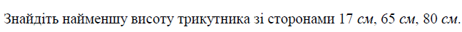 080033f1-39f0-648x45.png