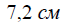 080033f5-c581-71x26.png