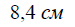 080033fg-5cd0-75x27.png