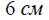 080033fs-a6b9-49x20.png