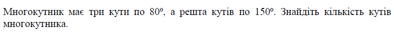 080033hx-f74c-786x64.png