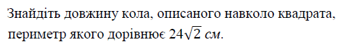 080033sr-aab9-492x64.png