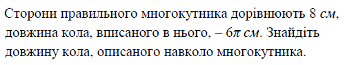 080033su-7003-500x95.png