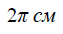 080033tl-6304-63x34.png
