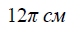 080033to-7ba5-77x32.png