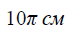 080033tr-2fdd-72x35.png