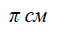 080033tt-5ba3-67x31.png