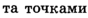 080033uv-3e24-88x18.png