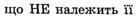 080033v1-efbe-139x17.png