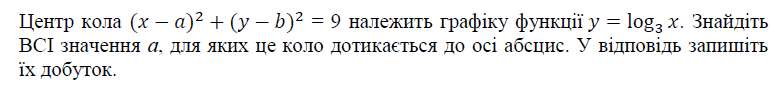 0800340y-a36d-783x87.png