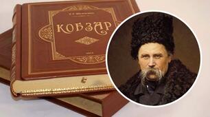 Тематична контрольна робота з теми: "Творчість Т.Г. Шевченка"