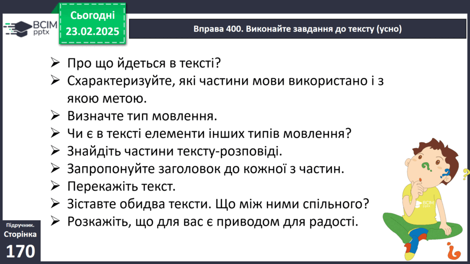 080036th-e107-940x529.png