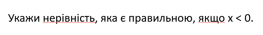 080036wk-47f8-871x116.png