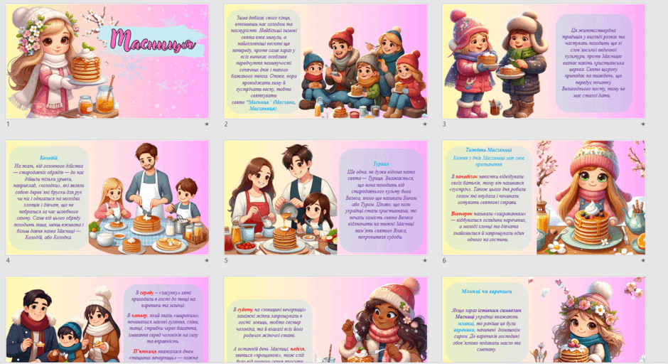 080037ig-a8c2-940x512.png