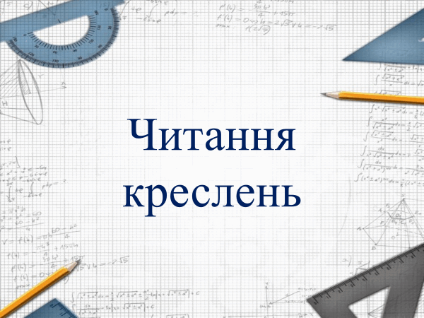 0800381h-b520-600x450.png