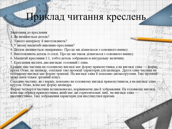 0800382m-3416-600x450.png