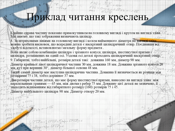 0800382r-25e2-600x450.png