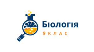 Популяції. Механізми видоутворення