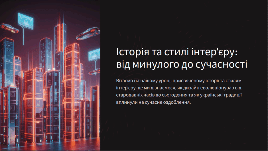 080039ik-2898-940x530.png
