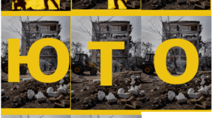 Розтяжка "24 лютого" до річниці війни.