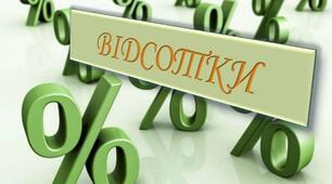 5кл.К.Р. Задачі на відсотки. Середнє арифметичне.