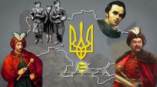 Конспект уроку