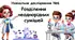 Навчальне дослідження №6 "Розділення неоднорідних сумішей" НУШ