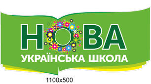 Як заповнювати журнал і виставляти оцінки за групами результатів