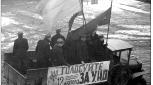 Контрольна робота "Західноукраїнські землі у міжвоєнний період"
