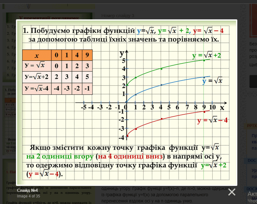 08003dxh-7902-823x653.png
